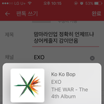 [EXO] <b>맘마</b>라인업 정확히 언제뜨냐 상어케줄지 감이안<b>옴</b>