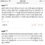 [드루와] 현시각 아는형님 방탄소년단기사 <b>상황</b>.<b>jpg</b>
