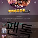 [뉴이스트] ㅅㄷ?)아송페 ㅜㅜㅜㅜ