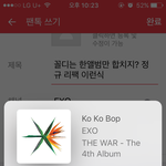 [EXO] 꼴디는 <b>한</b>앨범만 합치지? 정규 리<b>팩</b> 이런식