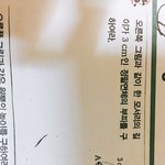 [<b>공판</b>] 중3수학얘드라 이거 답 맞ㄴㄴ지봐주랑.....ㅜㅜㅎ휴류ㅠ