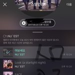 [뉴이스트] 가짜<b>러브</b> 구분법