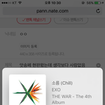 [EXO] 앗<b>송</b>페 현판왔는데 생각보다 사람없음