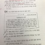 <b>법정</b> 잘하는사람 ㅠㅠㅠ들어와보ㅓㅠㅠㅠ