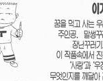 [댓글부탁해] <b>기영</b>이 윤곽.........jpg