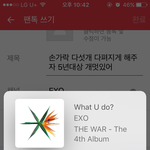 [EXO] 손가락 <b>다섯</b>개 다펴지게 해주자 5년대상 개멋있어