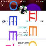 [뉴이스트] 톡촉쇼 <b>시즌</b>4