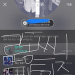 [뉴이스트] 러브들 로동모음집4