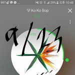 [EXO] 나 한시간동안 <b>볼펜</b>고쳤다고 칭찬해줘ㅠㅠㅠㅜㅜㅠ