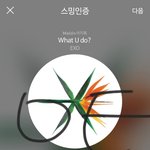 [EXO] <b>복숭아</b>!!톡톡톡!!트로피콰놔!!