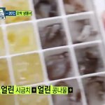 [<b>냉동</b>인간] 문득