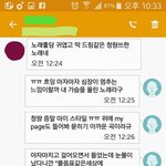 [NCT] ㅅㄷ) 친구에게 드림이들 수록곡을 추천해보았다.