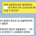 [댓글부탁] 제발 도와줘..