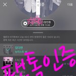 [뉴이스트] <b>한시간</b> 두근 두근