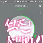 [방탄소년단] 석진이 <b>발림</b>포인트 나만 느꼈니..?