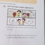 공부하는데 <b>개충</b>격받았다..