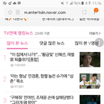 [방탄소년단] +추가)대박 사람들 수 실화냐....?