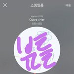 [방탄소년단] <b>컴백쇼</b> 재방 편집된거 많이나와?