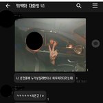 <b>운전</b>중에 같이 사진찍은 아이돌