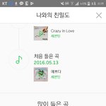 [세븐틴] 타팬인데