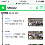 [방탄소년단] 영상 떴으니깐