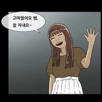 평생 트라우마가 된 나의 첫사랑