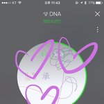 [방탄소년단] 이삐들!! 아11형 <b>반응</b> 어떤것같아??