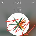[EXO] <b>원래</b> <b>얼굴</b> 안까만데 탄거면 나중에 돌아오냐?
