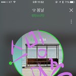 [방탄소년단] 이삐들 ㅅㅁㅇㅈ없는데 계속 정국이정국이 거리는 글