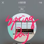 [방탄소년단] 우리가 할 일
