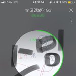 [방탄소년단] 홉이 너무 슬펐어 오늘 (<b>추추</b>가)