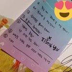 [임영민] 20170923 팬싸 <b>포스트잇</b> 모음 ( 쬐큼)