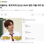 [<b>B1A4</b>] 도움이 필요해