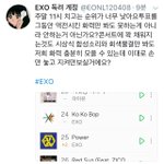 [EXO] <b>말</b>잘한다진짜 <b>내</b>가하고픈<b>말</b>