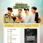 [빅뱅] 다들 스밍 잘 돌리고있냐 목록 업뎃좀