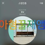 [방탄소년단] 난 솔직히 휘철님이 <b>지민이</b>한테 아는척 할 줄 알았음