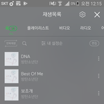 [방탄소년단] 아빠가 연예계?방송쪽에서 일하시는데ㅋㅋㅋㅋㅋㅋ