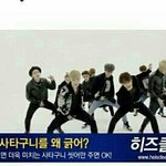 [EXO] 야 근데 이거 개웃기지않냐