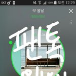 [방탄소년단] 모르는형님에서 숙소얘기 했을 때
