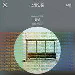 [방탄소년단] 인터내셔널팝케이레인보우<b>선샤인</b>트랜스퍼유에스비허브쉬림프비티에스