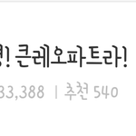 [박우진] 세상에 톡.선에 우진이 <b>영업</b>글이❤