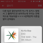 [EXO] 시상식 우리무대때마다 팬석보여주는거 뿌듯하지않냐