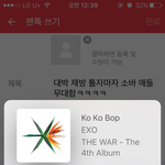 [EXO] 대박 재방 틀자마자 <b>소바</b> 애들무대함ㅋㅋㅋㅋ