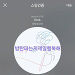 [방탄소년단] 이삐들 바다 들어봤어?