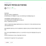 [꼭댓글부탁] 조언 부탁드립니다 - <b>태국</b> 애인에대한 생각