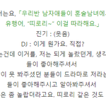 [모두드루와] 샤이니 키의 대중 인지도.<b>TXT</b>