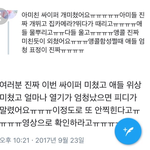 [방탄소년단] ㅅㅁㅇㅈ했음) 오늘 <b>사</b>녹때