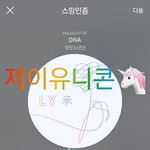 [방탄소년단] 제이<b>홀스</b> 아니고 호비꽃ㅇㅇ