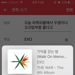 [EXO] 오늘 파뤼<b>피플</b>에서 두명이나 코코밥부름 좋다고