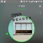 [방탄소년단] <b>아침</b>7시 대전 리허설...